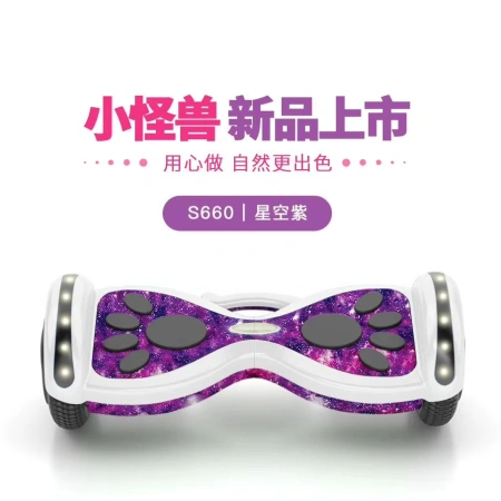 Green Fashion Smart Electric Children's Balance Scooter, Adult two-wheeled children's Two-wheeled student self-balancing scooter Green Fashion Smart Electric Children's Balance Scooter, Adult two-wheeled children's Two-wheeled student self-balancing scooter